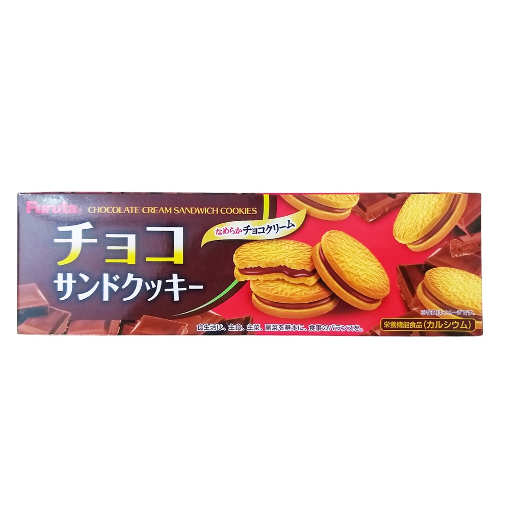 Bánh quy sữa Furuta Nhật Bản