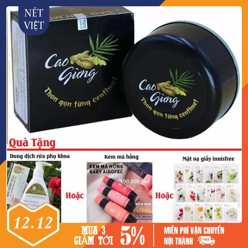 CAO GỪNG CÁT TƯỜNG( CAM KẾT HÀNG CHUẨN). Được Tặng 1 Trong 3 Món