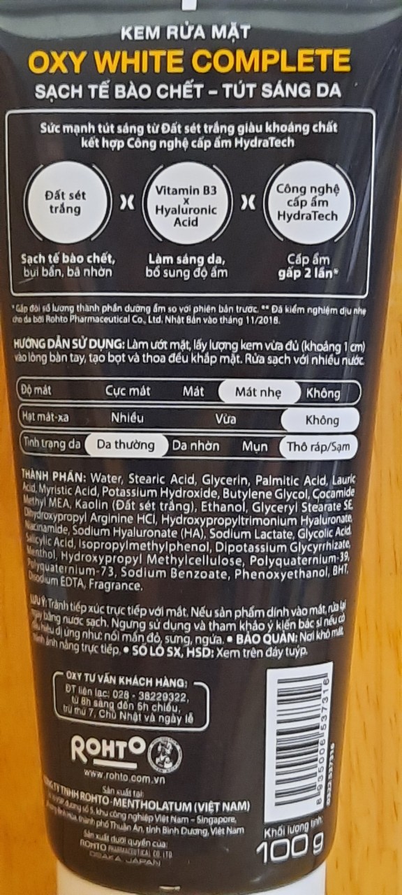 OXY Kem Rửa Mặt 100g - BACH HOA HV