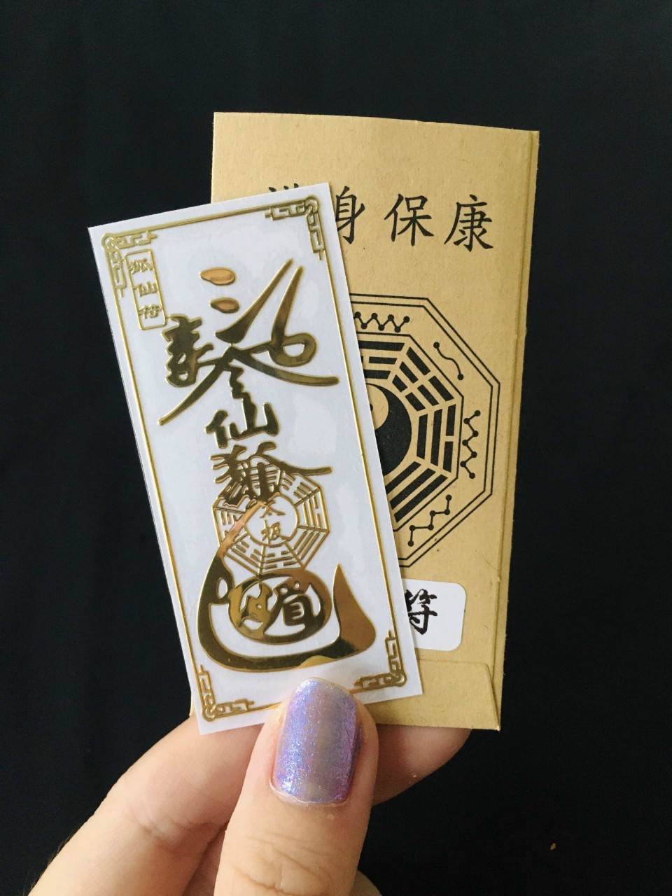 Linh phù HỒ LY QUYẾN RŨ
