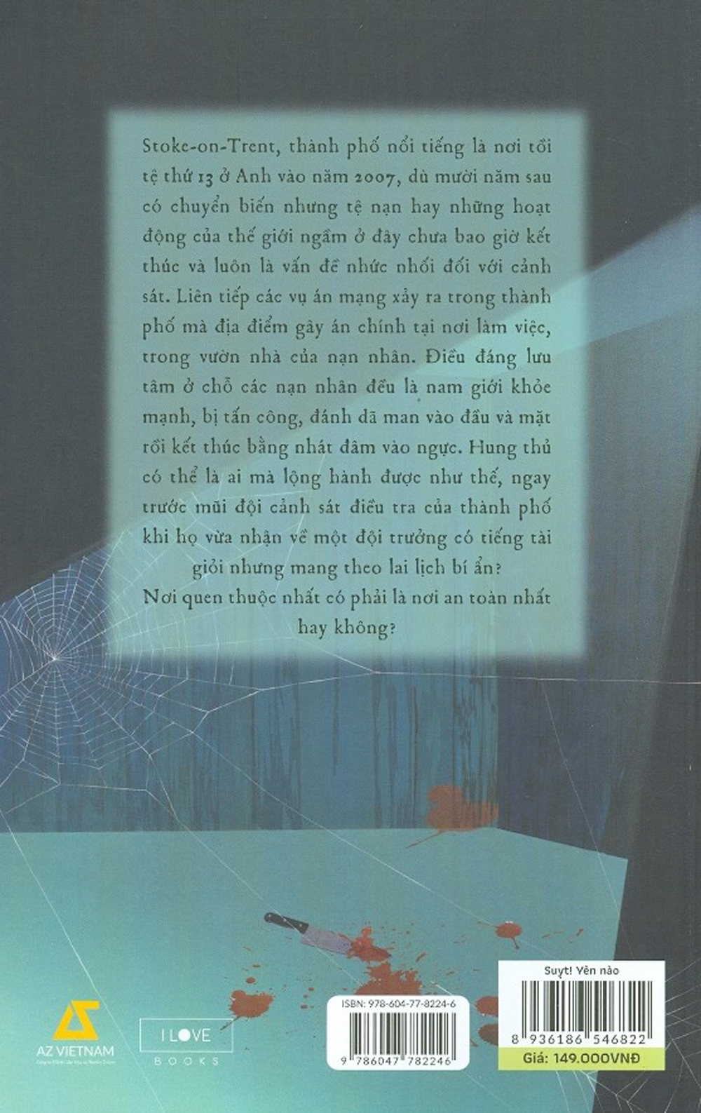 Suỵt! Yên Nào