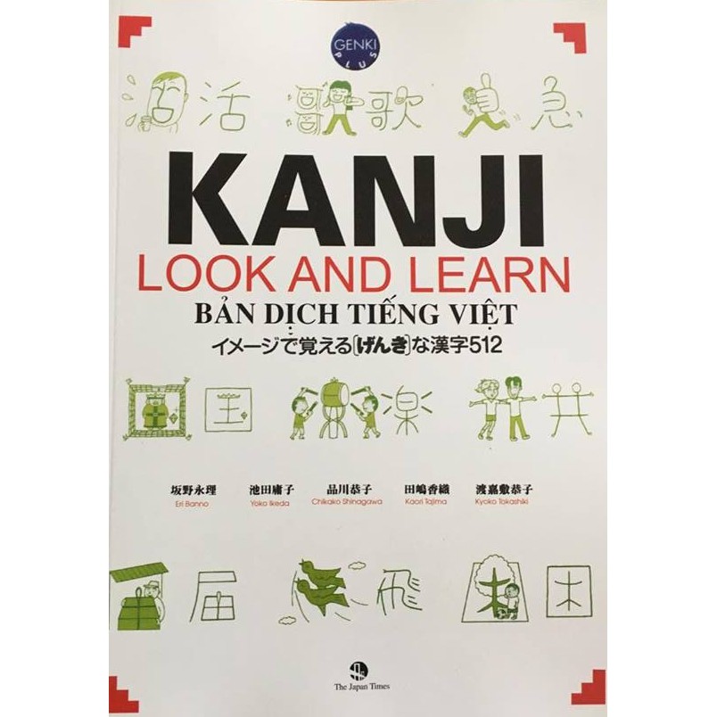 Sách tiếng Nhật - Kanji Look and Learn 512 chữ ( Tương ứng kanji N5 - N4)