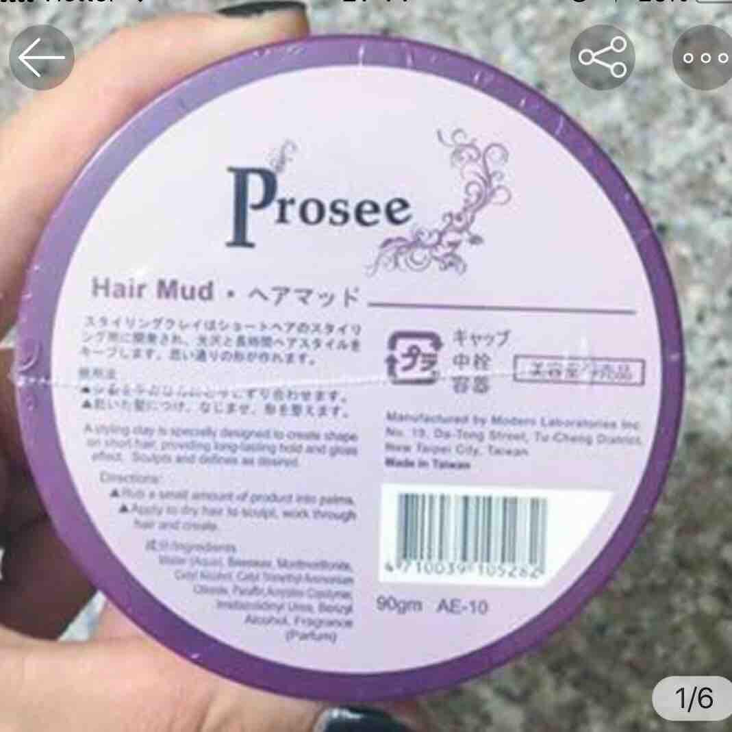 Sáp Vuốt Tóc Tạo Kiểu Cứng Prosee Hair Mud 90g