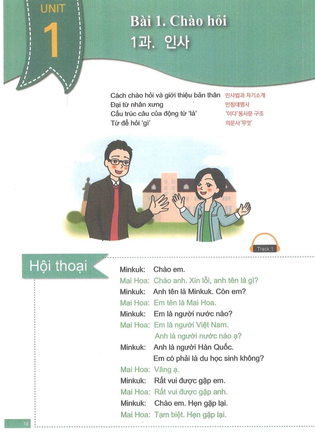 Combo Dạy Tiếng Việt Cho Người Hàn 바로 써먹는 베트남어 (Đầy Đủ Đáp Án)