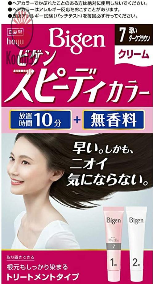 NHUỘM TÓC PHỦ BẠC BIGEN DÒNG KHÔNG MÙI (MÀU SỐ 7 - NÂU ĐẬM) - TUÝP 40GR