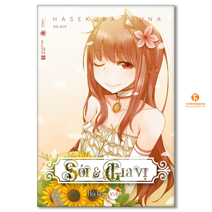 Sói và gia vị 17 (Bản thường)