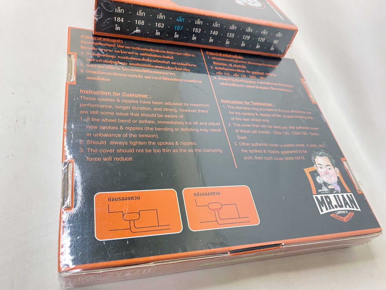 Căm Nova Mạ Crom Thailand CAO CẤP