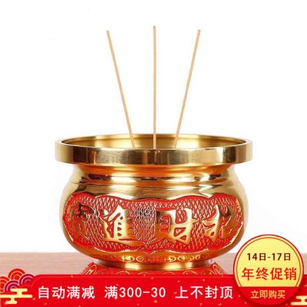 Baocheng Đồ PHẬT Phật Giáo Cung Cấp Đồng Lư Hương Đồng Nguyên Chất Đế Cắm Nhang Ngôi Đền Phật Giáo Phòng Ngủ Dành Cho Thần Tài Lư Hương Đứng Lò Xông Hương