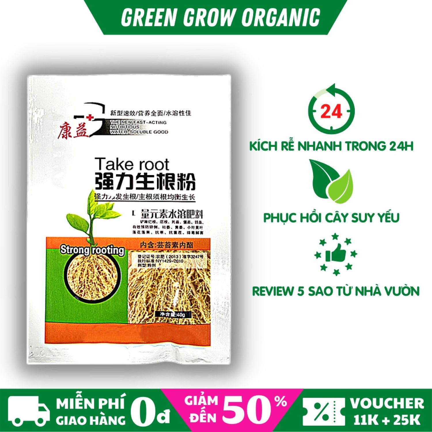 Thuốᴄ kích rễ cực mạnh siêu kích rễ take root phân bón siêu kích rễ cho hoa hồng hoa kiểng phục hồi cây ms104 green grow