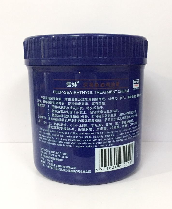 Kem ủ tóc Snow Treatment Cream mềm mượt 1000ml