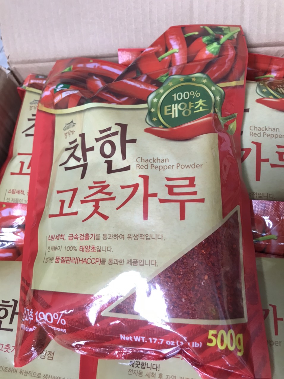 Ớt Bột Nong Woo Loại 500g