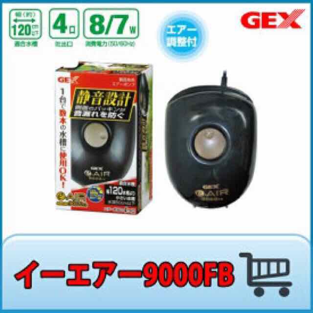 Máy Sủi 4 Vòi Cao Cấp Nhật GEX E-Air 9000FB Siêu Êm - Hàng Công Ty