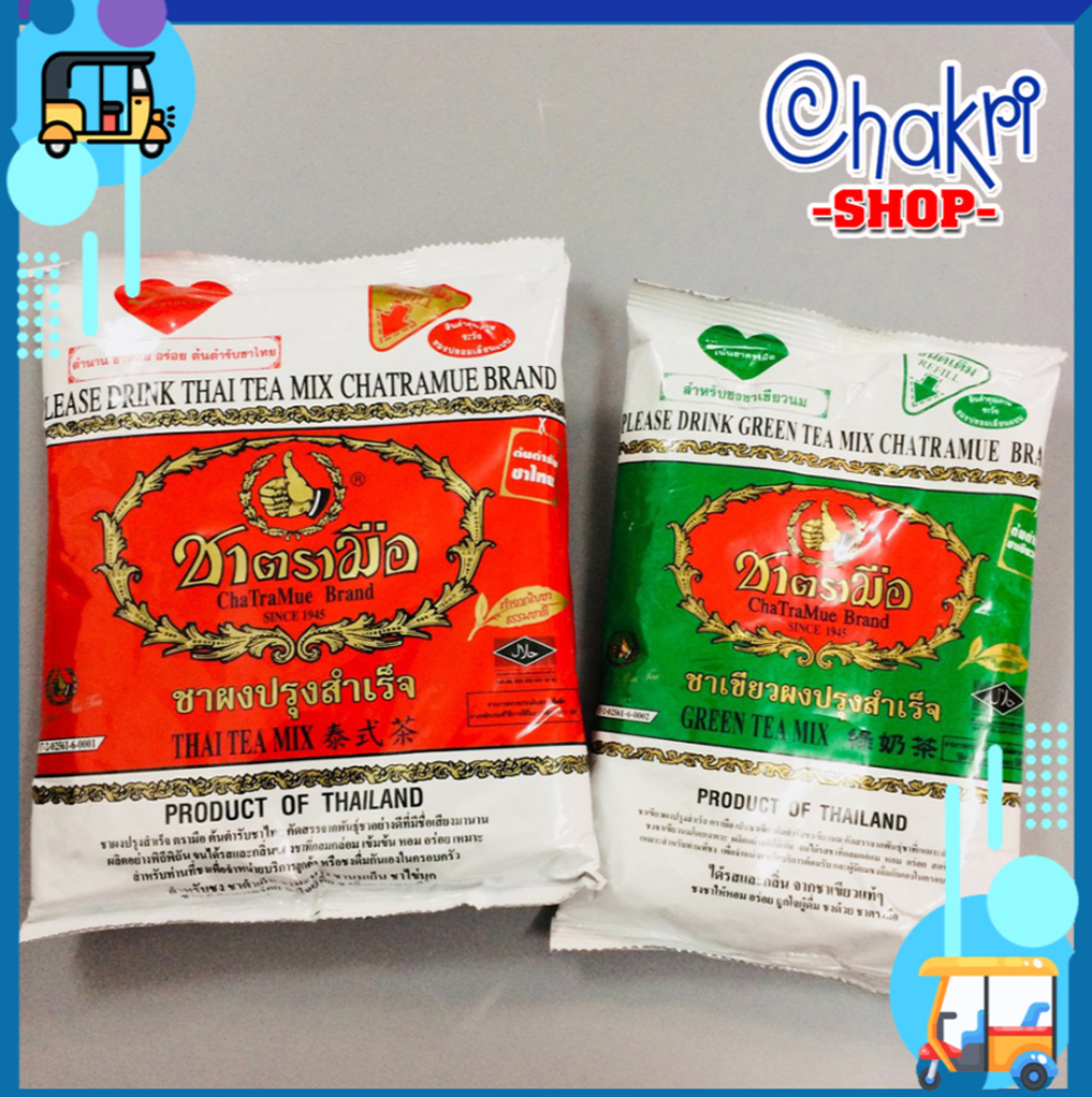 Combo pha trà sữa Thái Lan Chatramue Brand (Trà Thái xanh, Trà Thái đỏ)