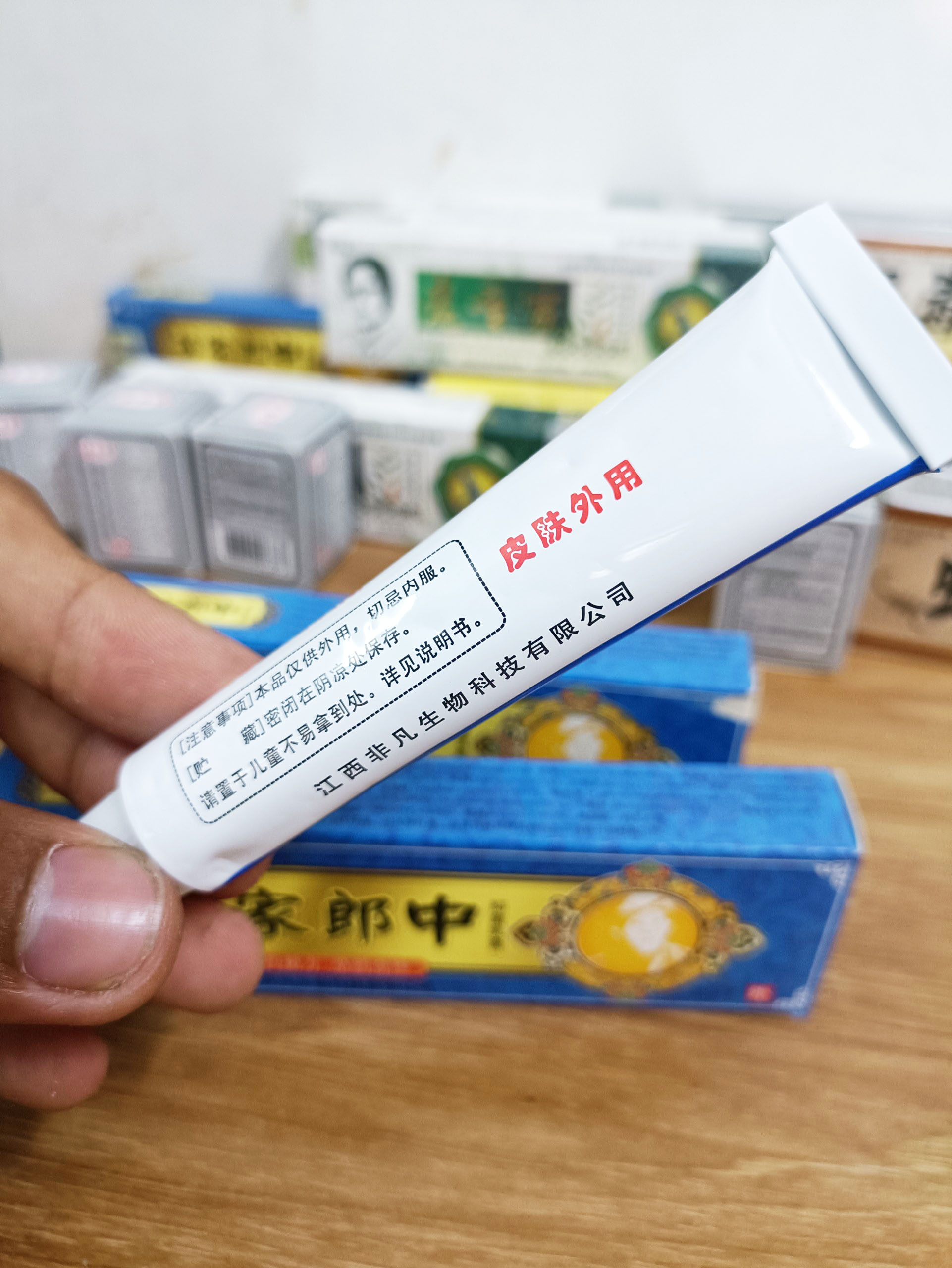 Combo ( 2 tuýp) Kem Bôi Da Liễu Nấm,Ngứa,Côn Trùng Đốt,Zona