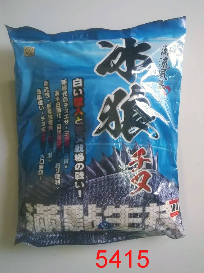 MỒI XẢ MADAM - 5415 CHUYÊN TRÁP