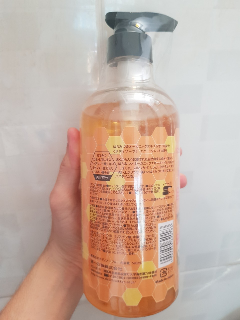 Sữa tắm dưỡng ẩm mật ong 500ml