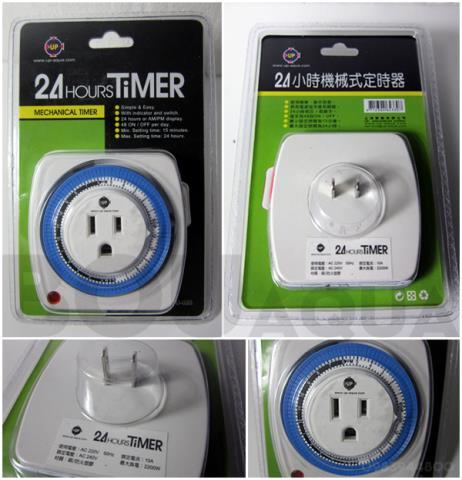 Đồng hồ hẹn giờ chỉnh cơ - Timer Cơ