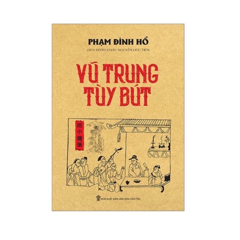 Sách - vũ trung tuỳ bút