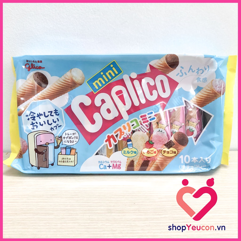 Bánh Kem Ốc Quế Glico Nhật Cho Bé (Gói 10 chiếc) [Date T1/2025]
