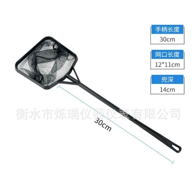 Vợt Cá, Tép Vuông - S