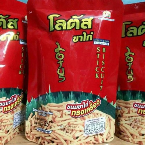 (HCM) Bim bim que Thái Lan ( Bánh que )