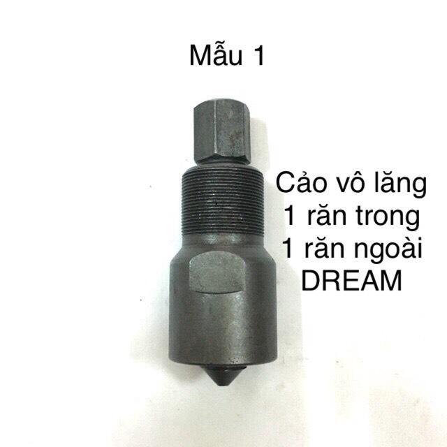 Cảo Vô Lăng, Walang xe máy Đủ Loại