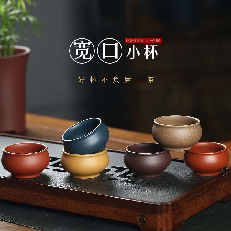 Chén Tử Sa Nghi Hưng 50ml
