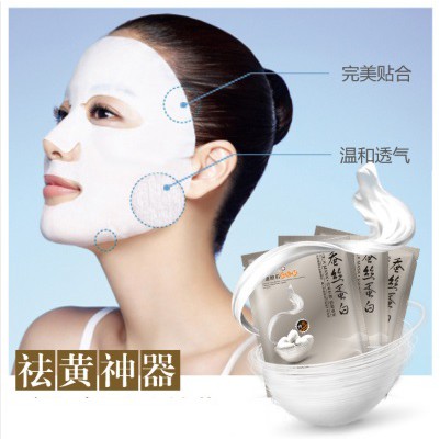 Mặt Nạ Giấy Tơ Tằm Dưỡng Ẩm