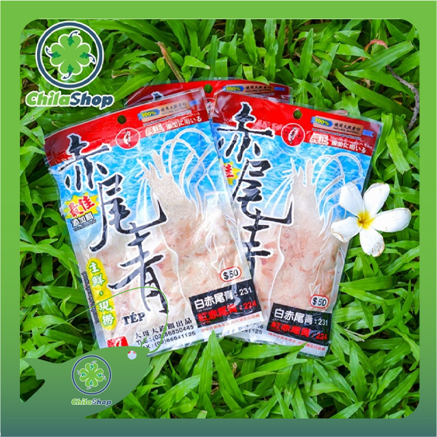 TÉP TRẮNG ĐẠI CA ĐẠI – MÃ 231 (GÓI – 140G)