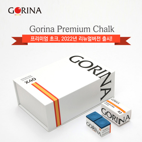 Lơ gorina new 2022