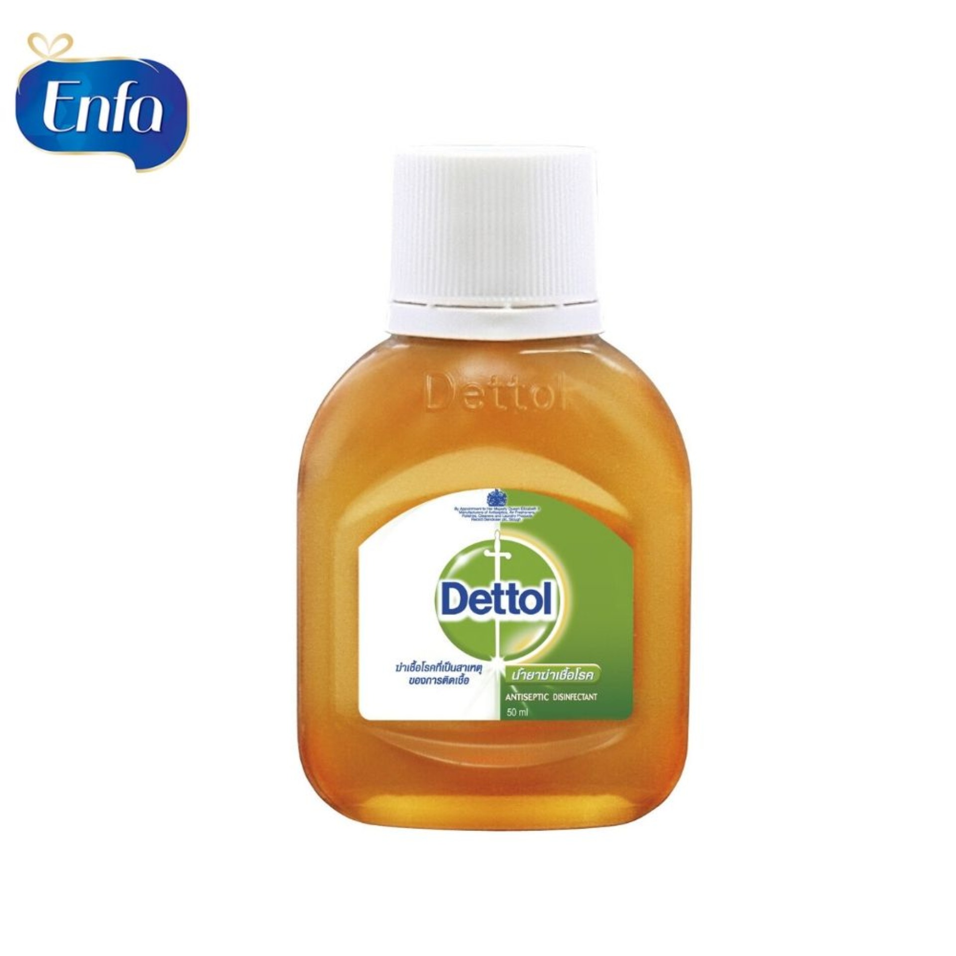 [Quà Tặng Từ Enfa ]Dung dịch Diệt khuẩn đa năng Dettol 50ml