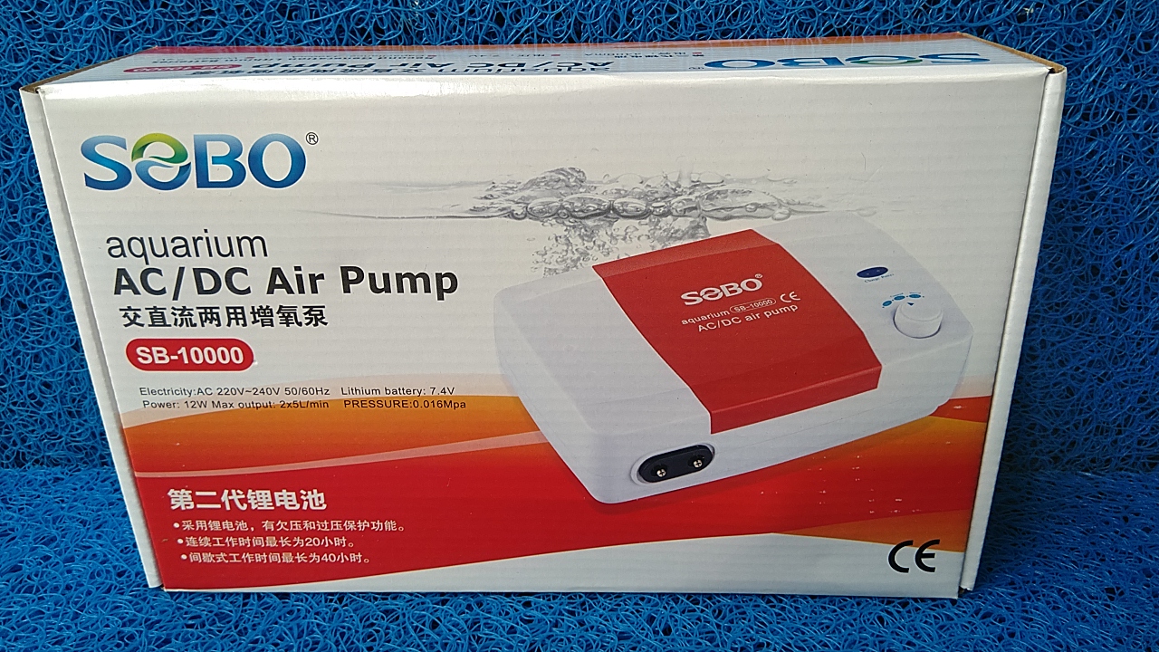 (Tặng phụ kiện) Máy sủi khí tích điện SOBO dùng cho hồ cá. (SB-10000)