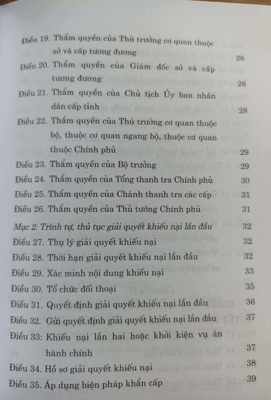 Luật Khiếu Nại (hiện hành)