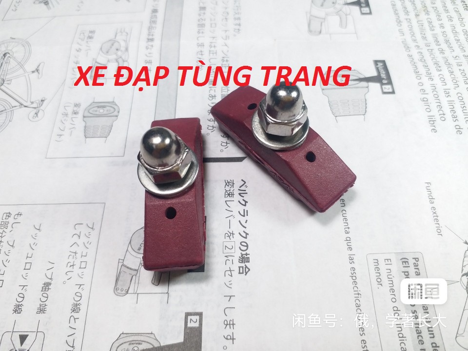 [FREESHIP MAX] MÁ PHANH ARAI - JAPAN / Má phanh xe đạp nhật .
