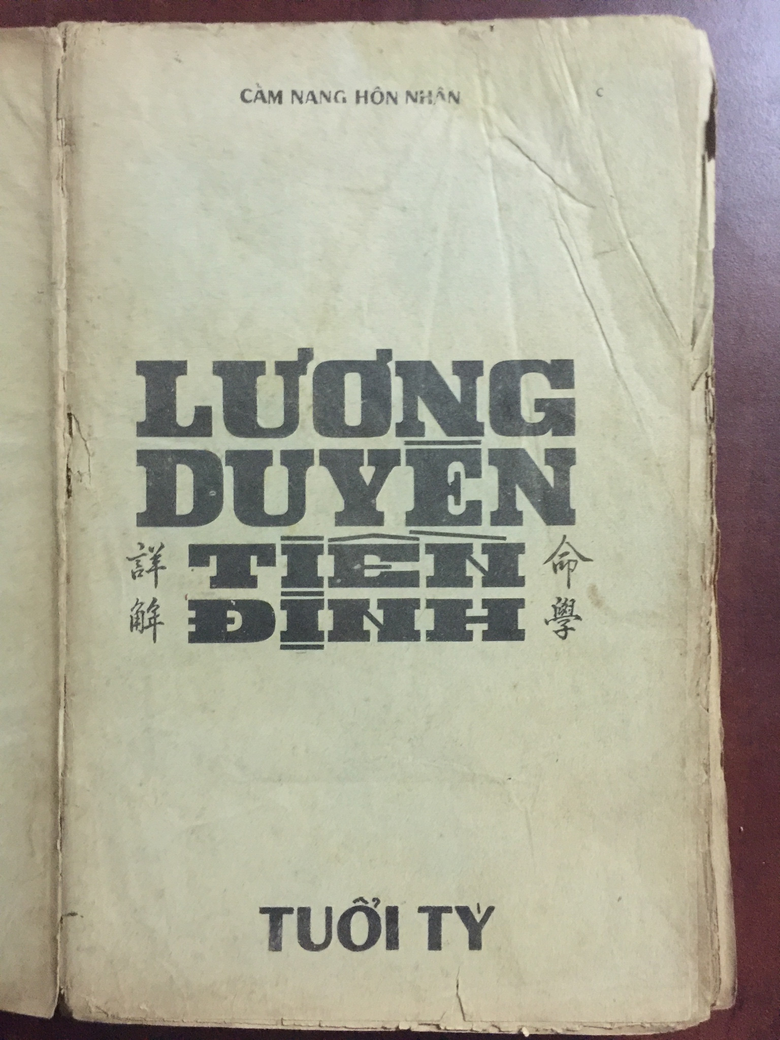 Sách Lương Duyên Tiền Định