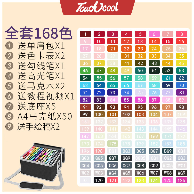Bút Marker Chotune Bộ Full 168/204/262 Màu