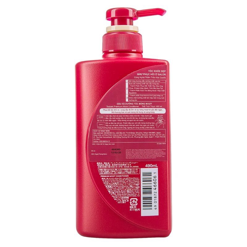 Cặp dầu gội/dầu xả cao cấp Tsubaki Premium Moist (Đỏ)