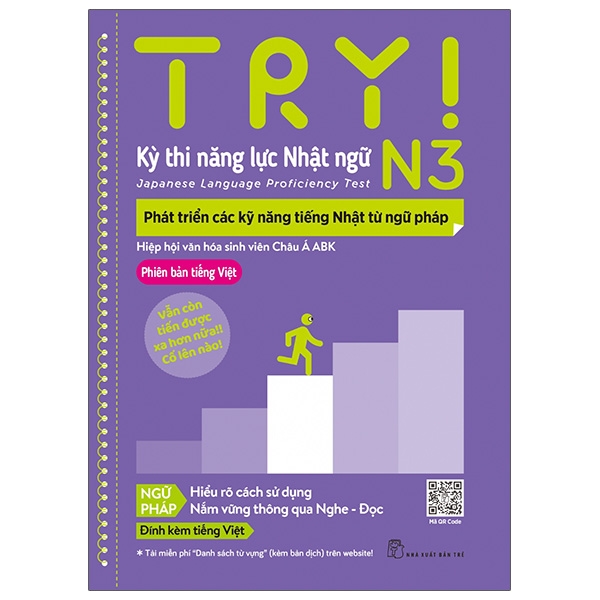 Fahasa - Try! Thi Năng Lực Nhật Ngữ N3 - Phát Triển Các Kỹ Năng Tiếng Nhật Từ Ngữ Pháp (Phiên Bản Tiếng Việt)