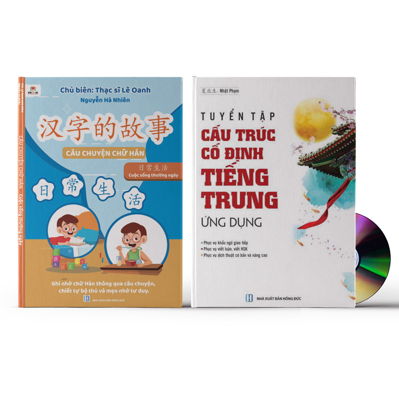 Combo 2 sách: Câu Chuyện Chữ Hán – Cuộc Sống Thường Ngày + Tự học Ngữ Pháp: Tuyển tập Cấu trúc cố định tiếng Trung ứng dụng + DVD quà tặng