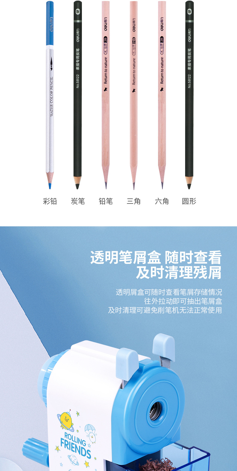Máy Chuốt Bút Chì Deli No.0641