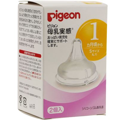 NÚM TI THAY THẾ BÌNH SỮA CỔ RỘNG PIGEON (Nội Địa Nhật-Đủ size)