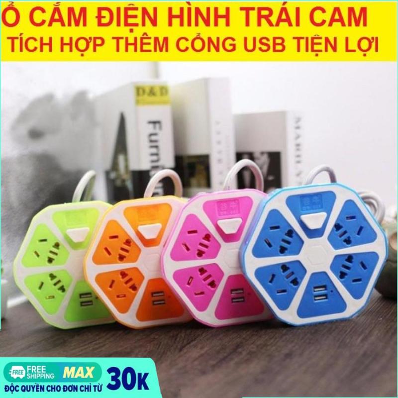 Ổ Cắm Điện Trái Cam có cổng USB tiện dụng (Giao màu ngẫu nhiên)