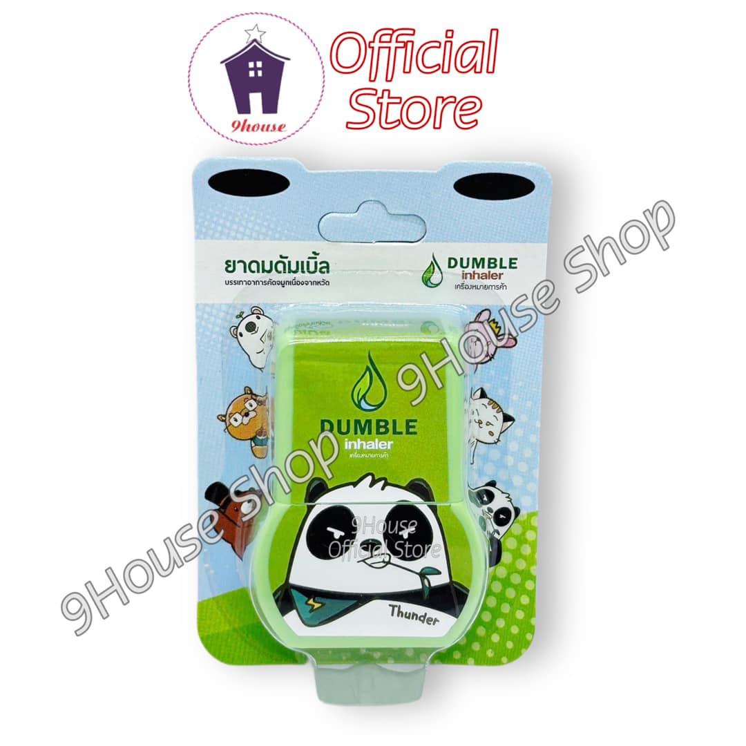 (Dumble Inhaler) 01 Cái Ống Hít 2 Mũi Dumble Inhaler Thái Lan