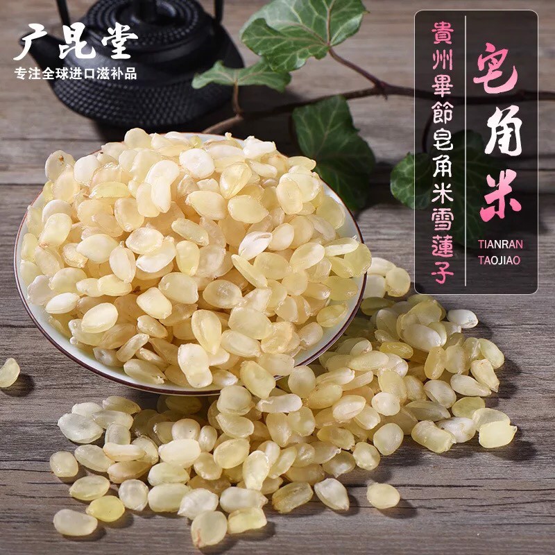 100gr BỒ MỄ/ TUYẾT LIÊN TỬ LOẠI 1
