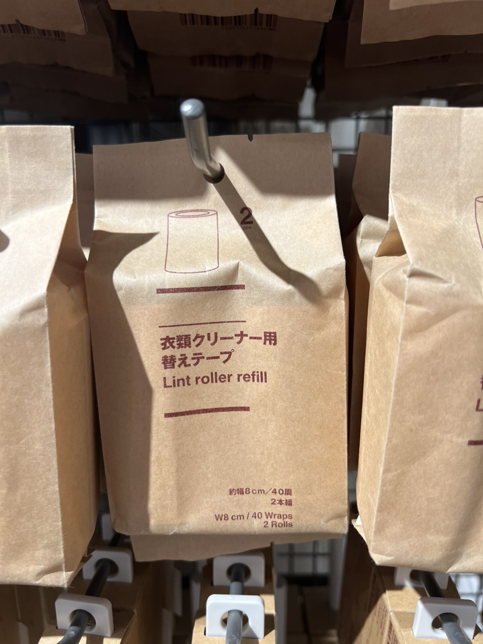 CÂY LĂN BỤI QUẦN ÁO MUJI