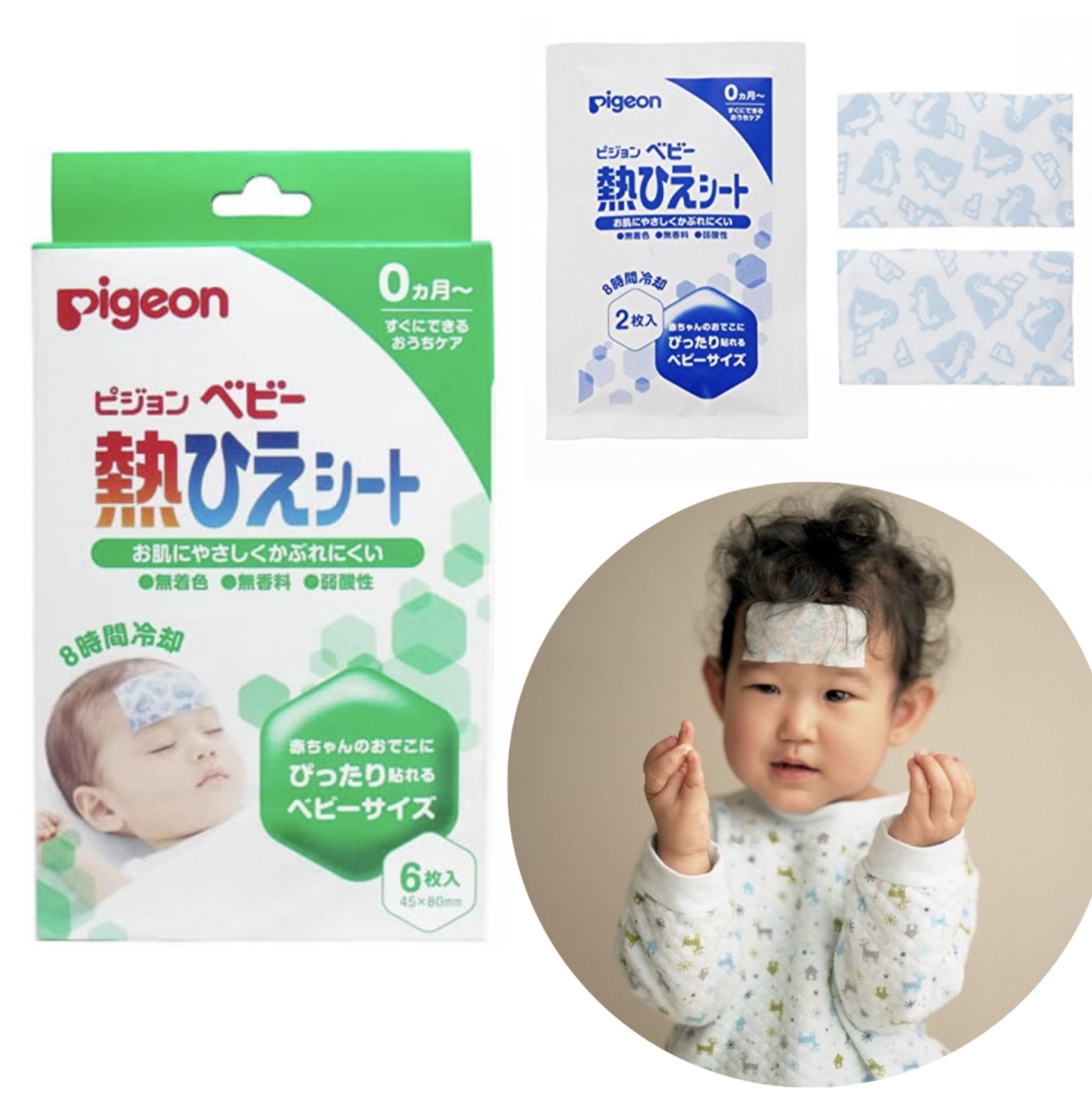 Miếng dán hạ sốt Pigeon hộp 12 miếng của Nhật