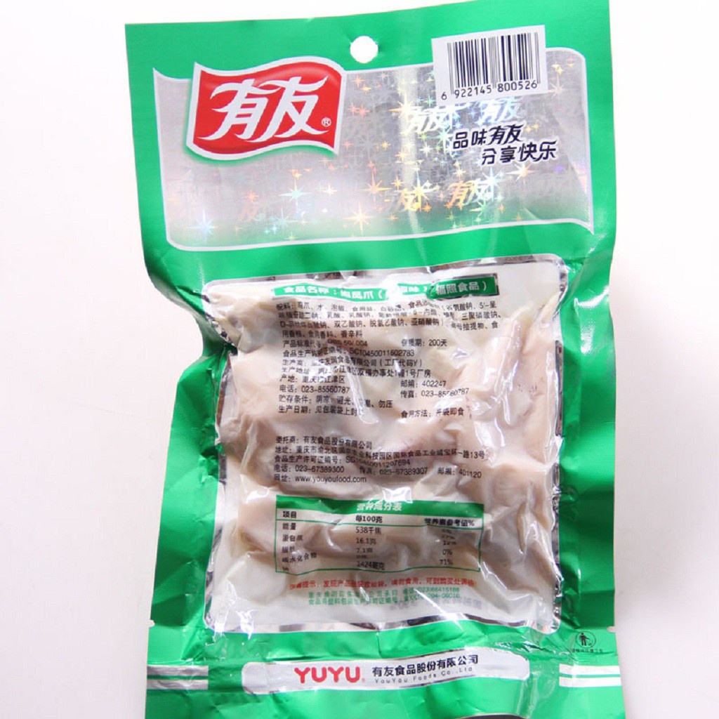 Chân Gà Cay Yuyu 180g 210g