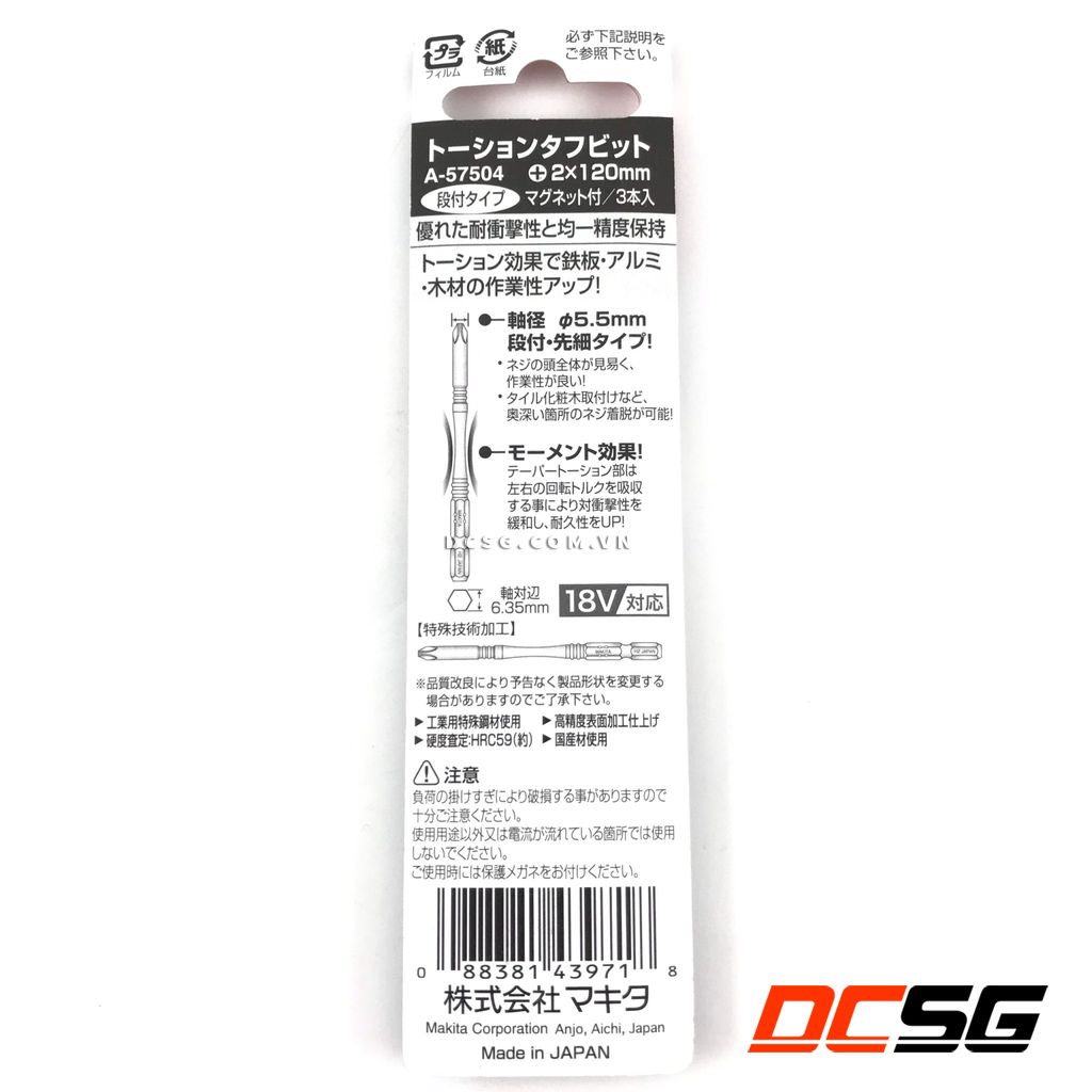 Mũi vít 1 đầu PH2x120mm Makita A-57504