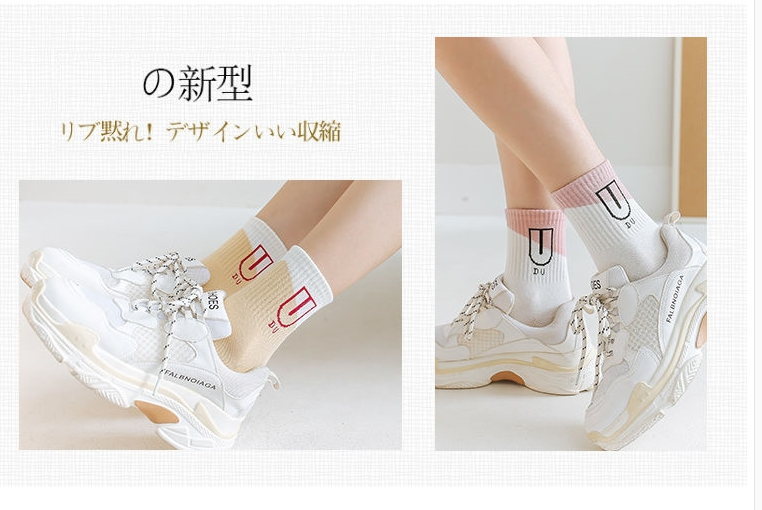 Set 5 Đôi Tất Vớ Nữ Cổ Lỡ D.U Đủ Màu