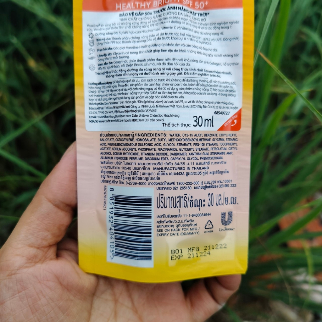 Tinh Chất Dưỡng Thể Vaseline Chống Nắng Sáng Da 30ml